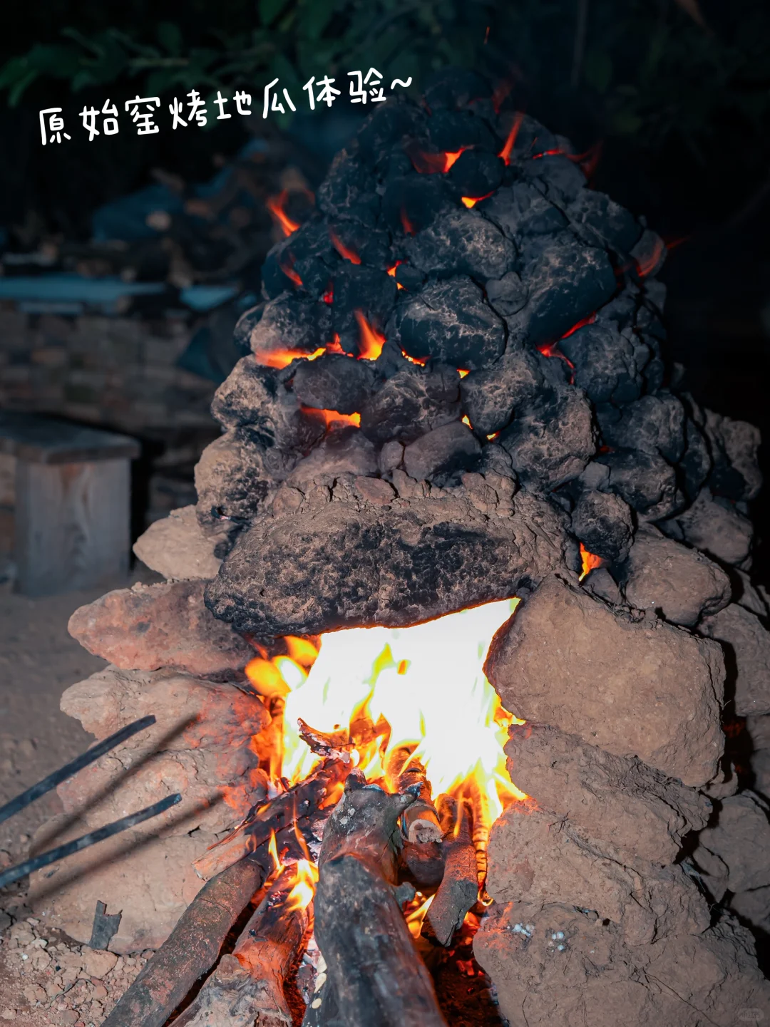 在厦门，在村里搞团建真的好玩吗？?