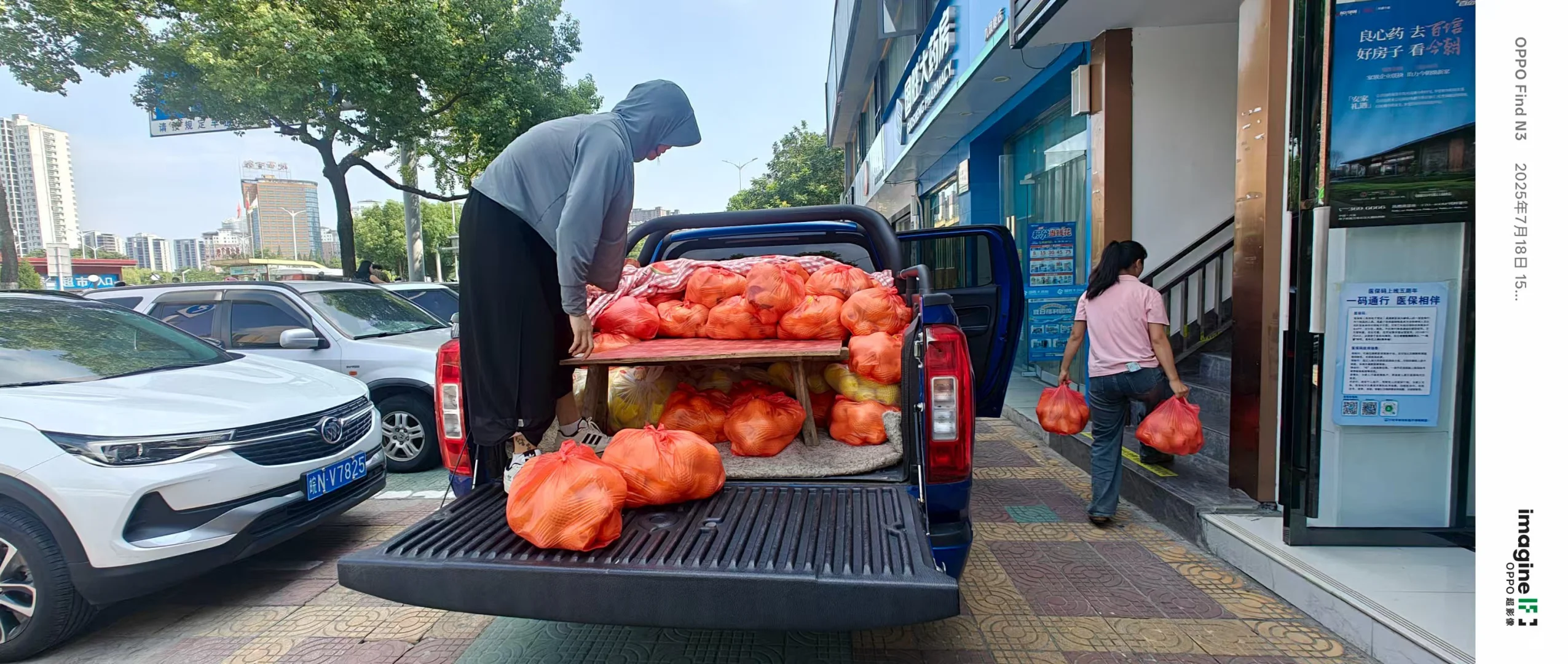 爱心助农暖人心，道和健康显担当