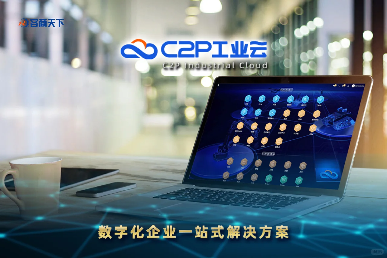 中小企业做SaaS有没有前途？