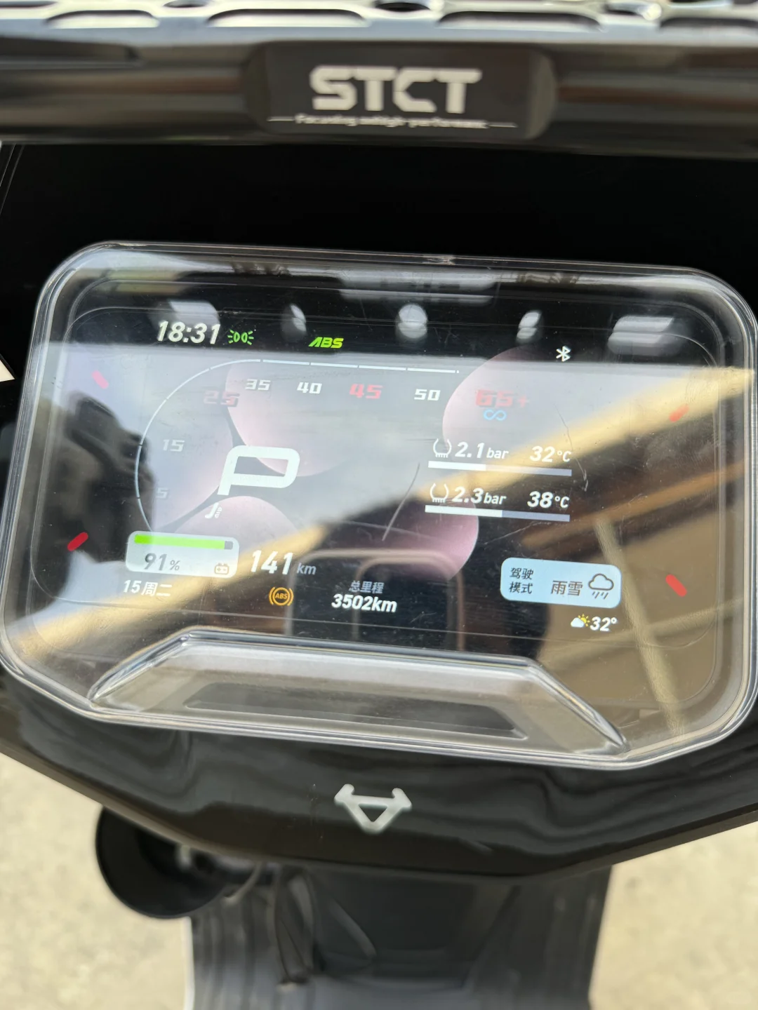 小牛Nxt个性化壁纸新玩法 变相突破25+