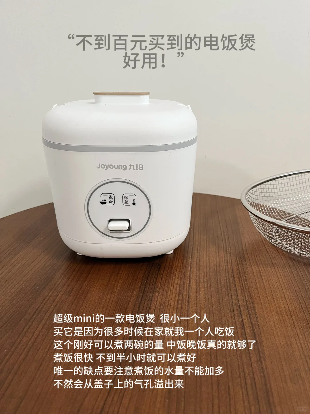 写点租房人满意的家电