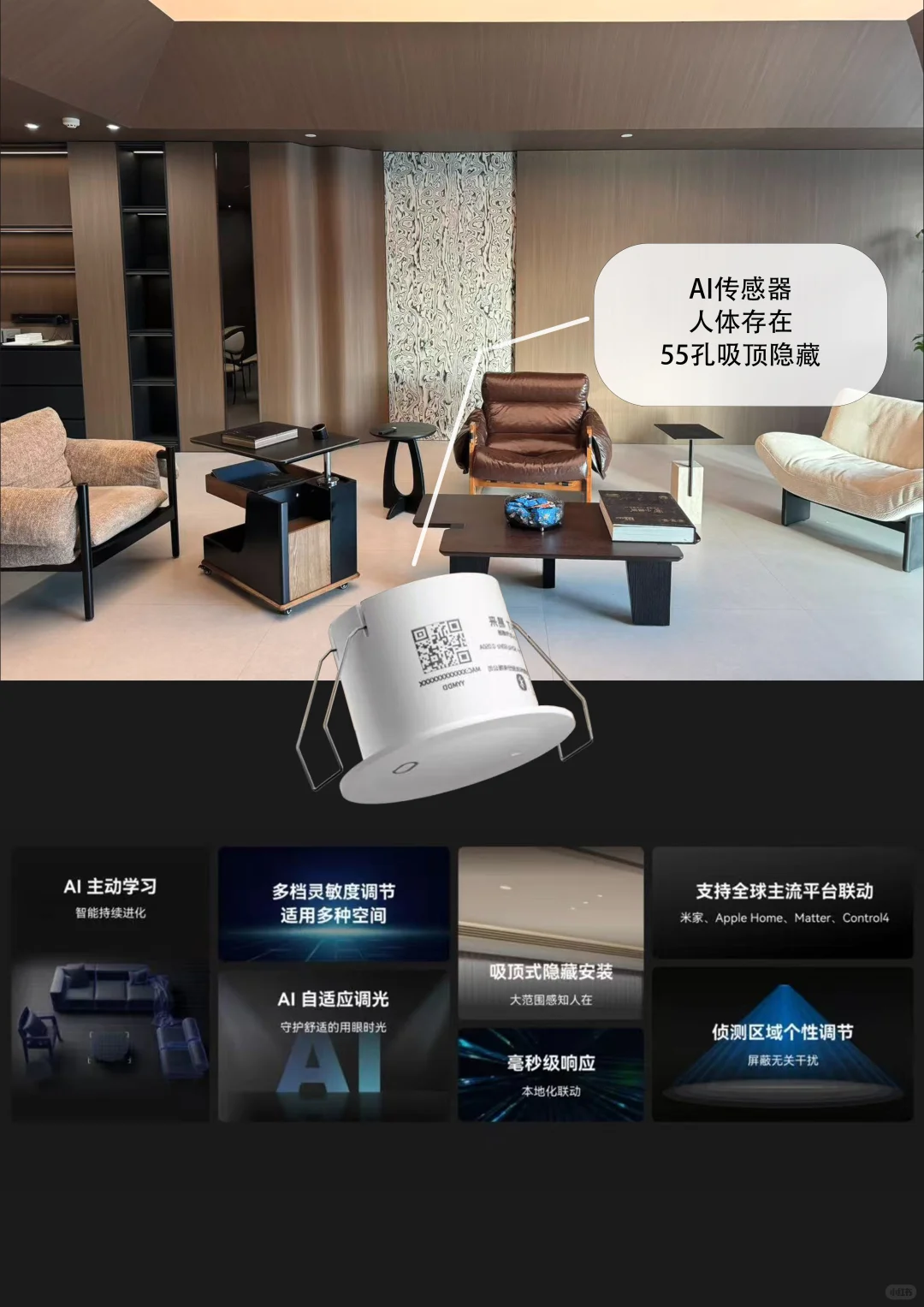 苹果党狂喜！智能清单+米家联动智能家居