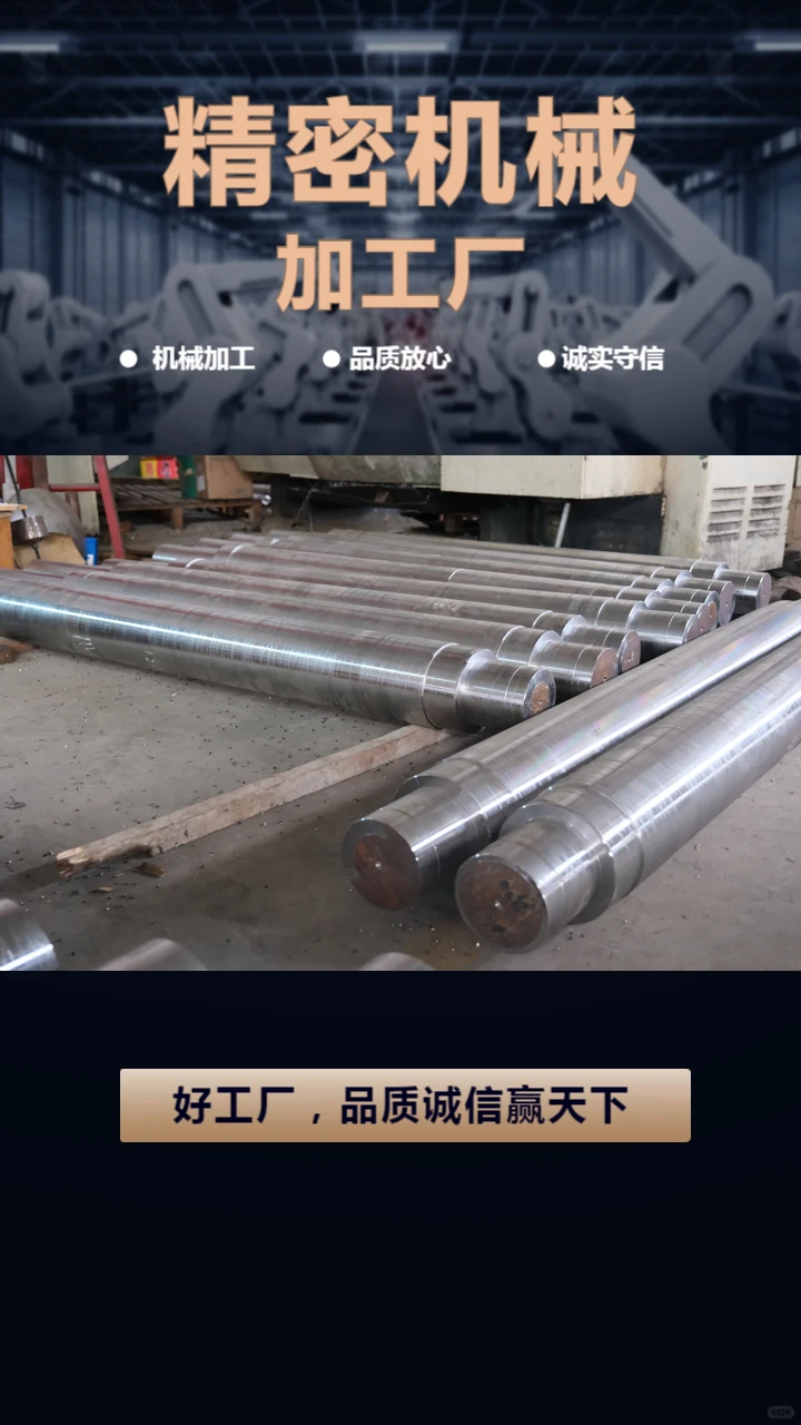 藁城机械加工厂家