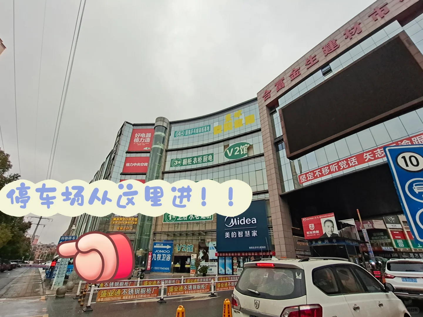 来抄作业，武汉建材市场怎么逛？（1）