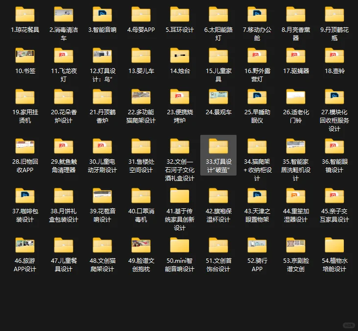 户外海洋救援无人机设计-产品工业设计