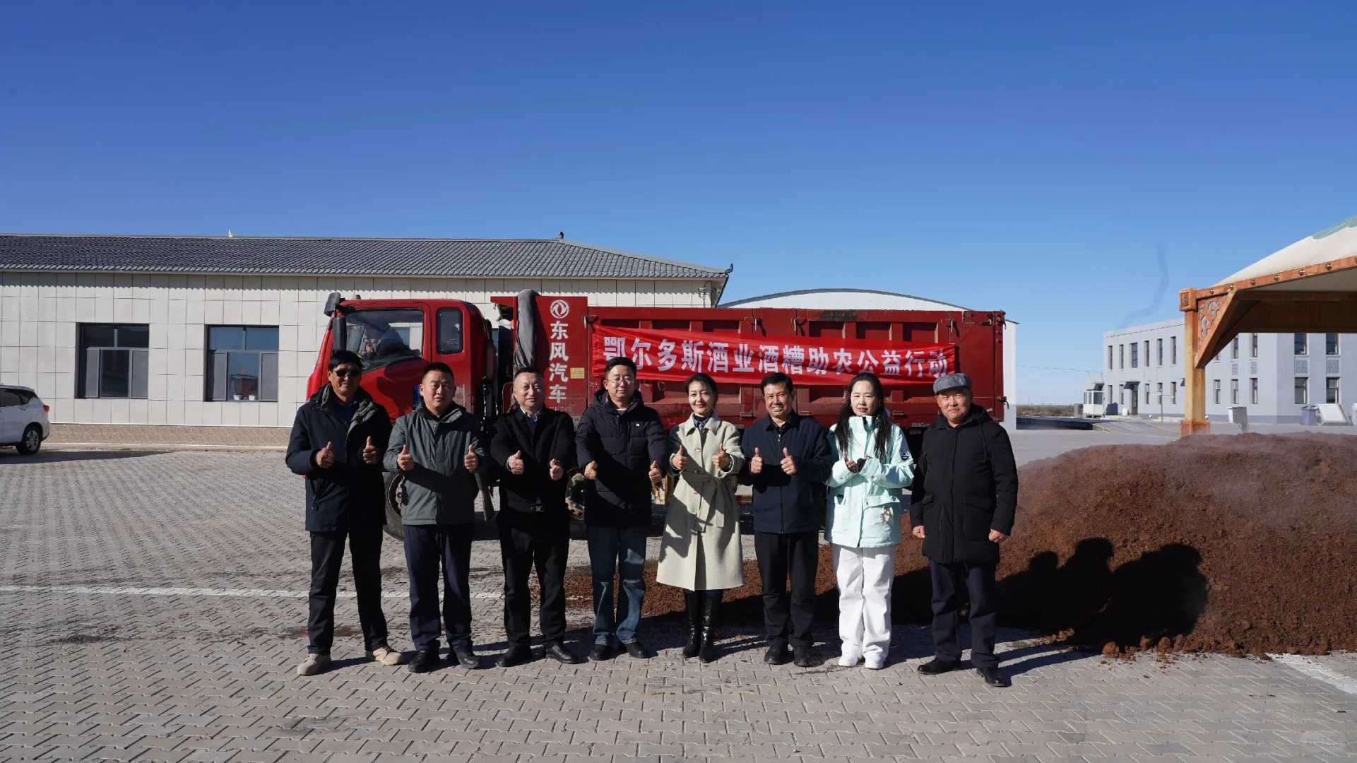 酒糟变“饲宝”鄂尔多斯酒业公益助农暖民心