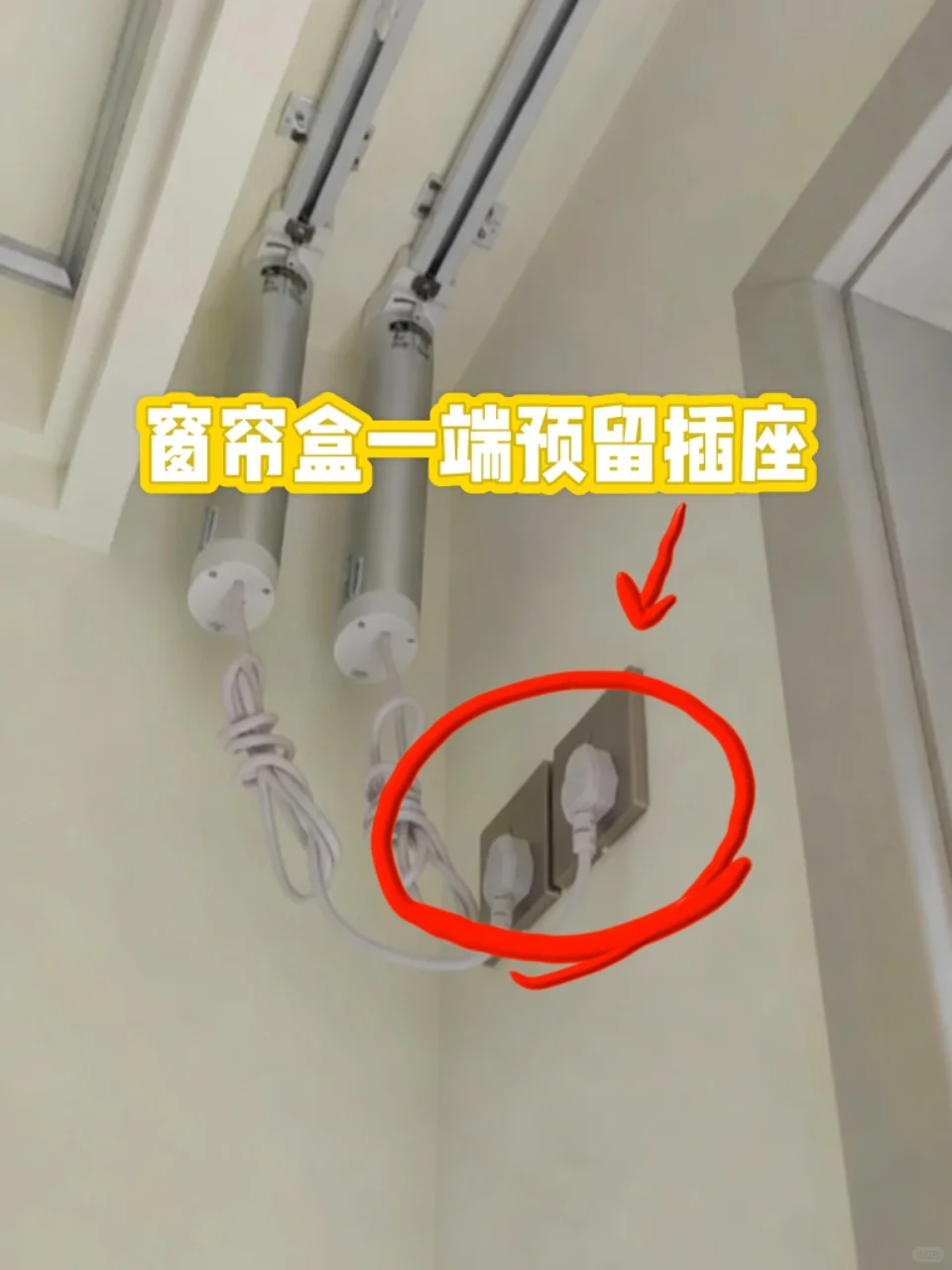 别人不说的智能家居真相:水电先于一切‼️