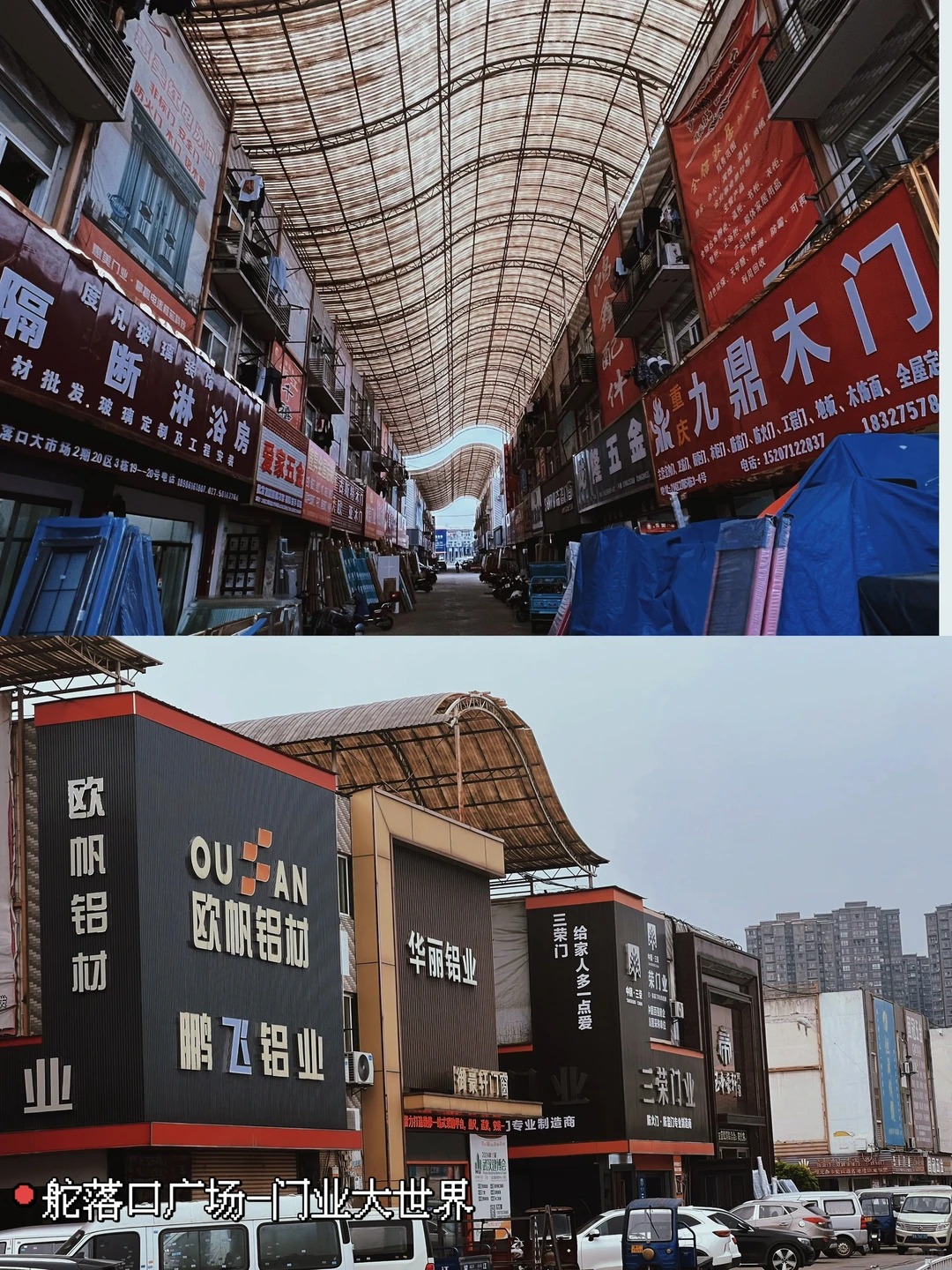 跑遍武汉各大建材市场,入户门安全下车