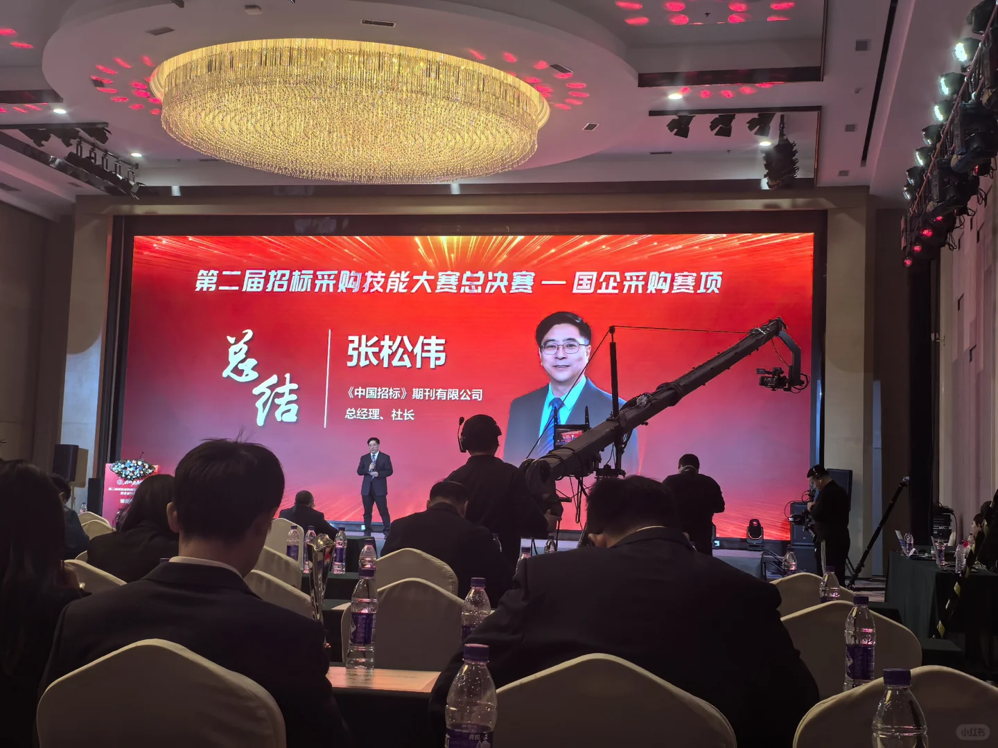 国企超标采购技能大赛圆满结束！期待明年！