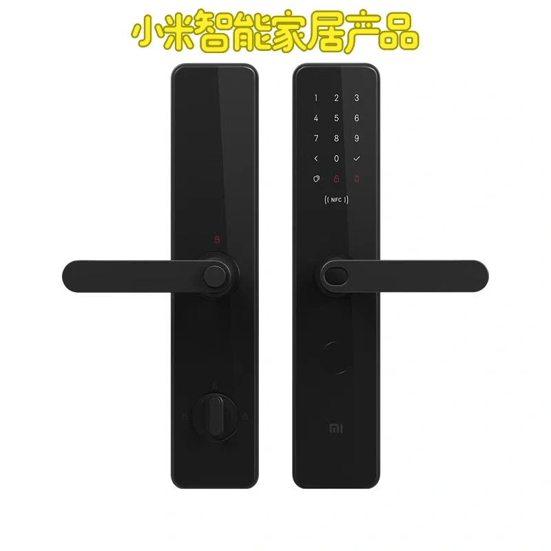 小米智能家居产品