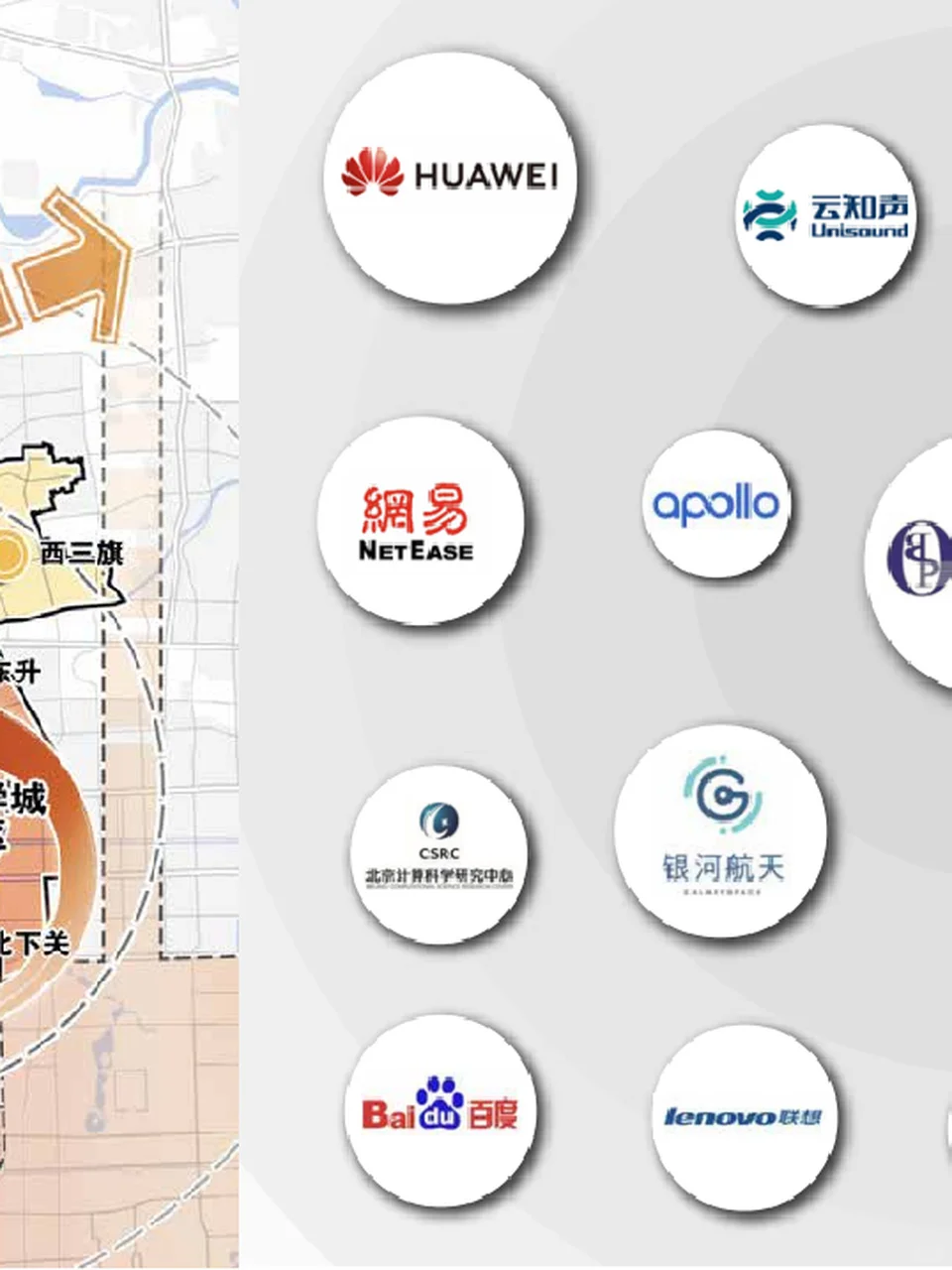 真房｜AI数字能源 |200平｜科技园区新