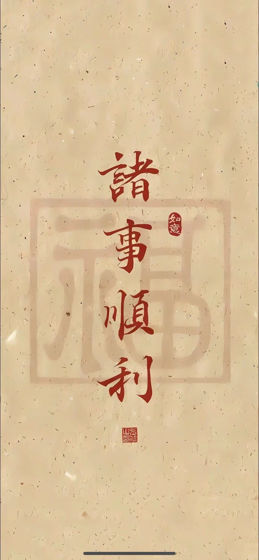 建筑材料！装修材料！