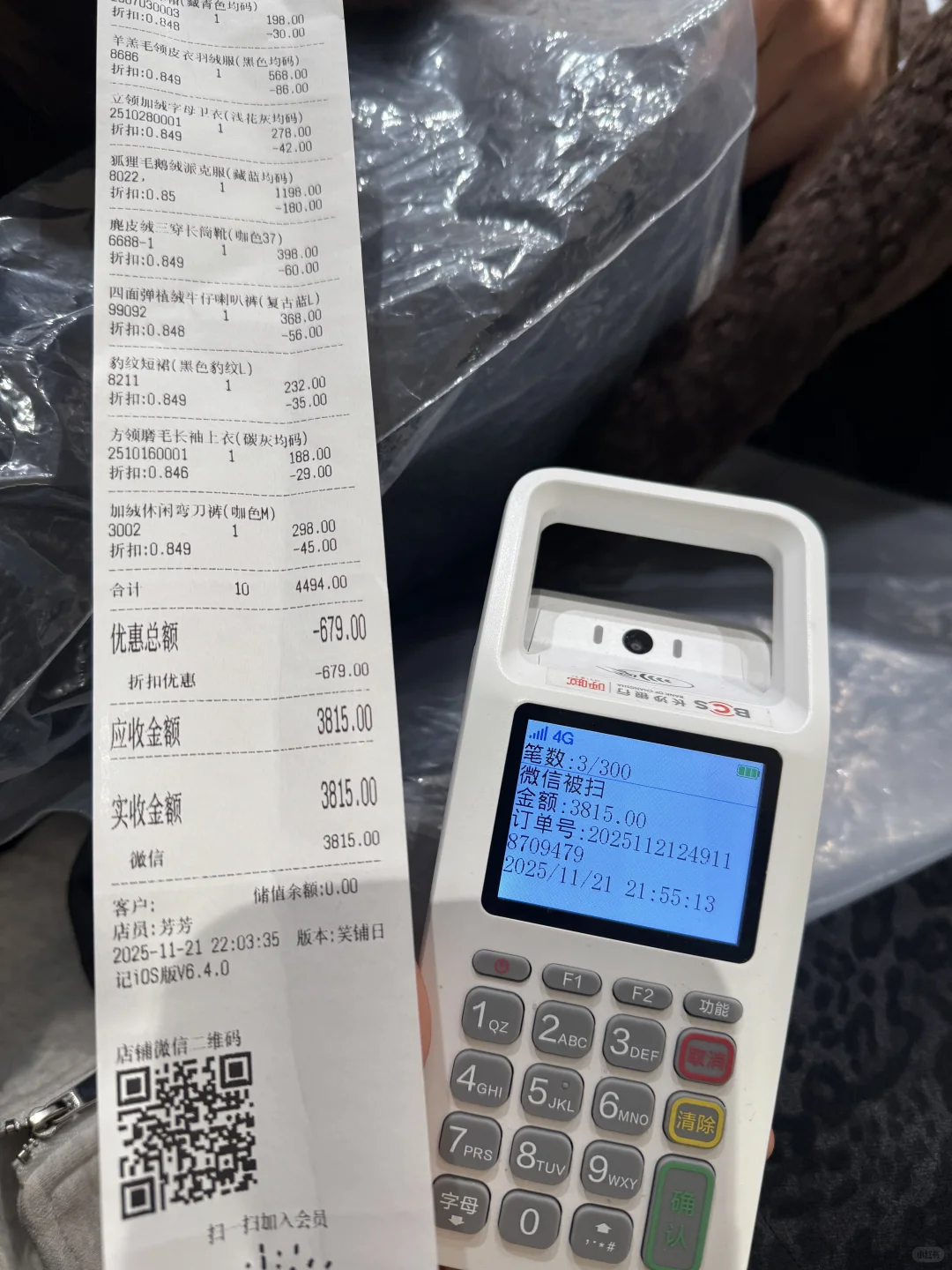 我的愿望很简单： 就是天天开大单