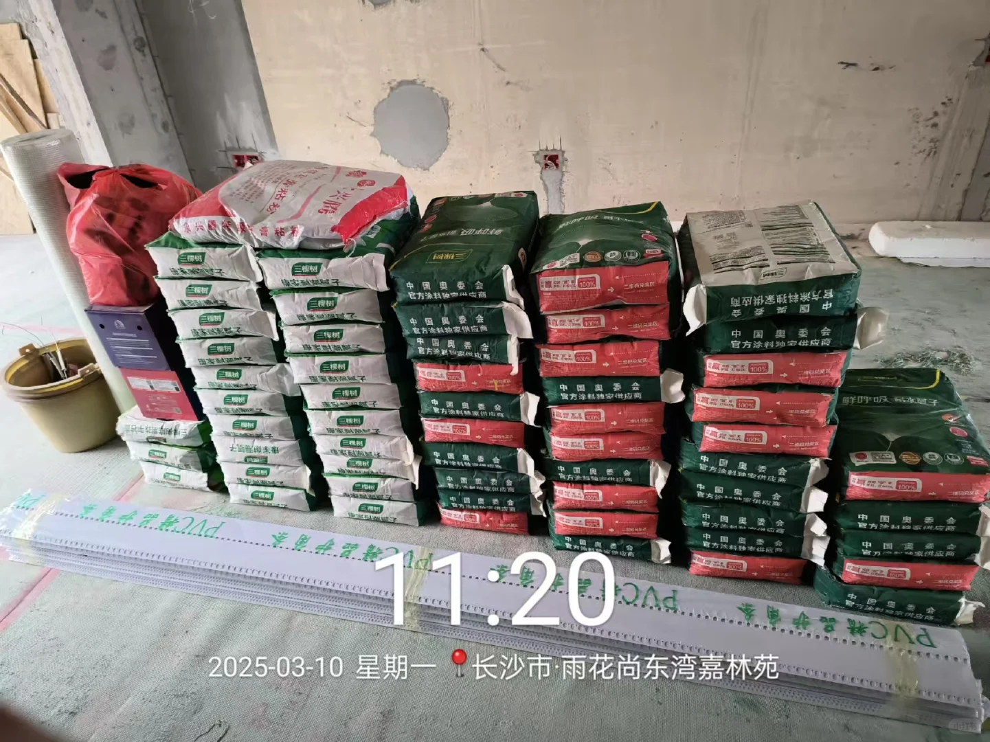 你们家的沙子和水泥买了多少钱？