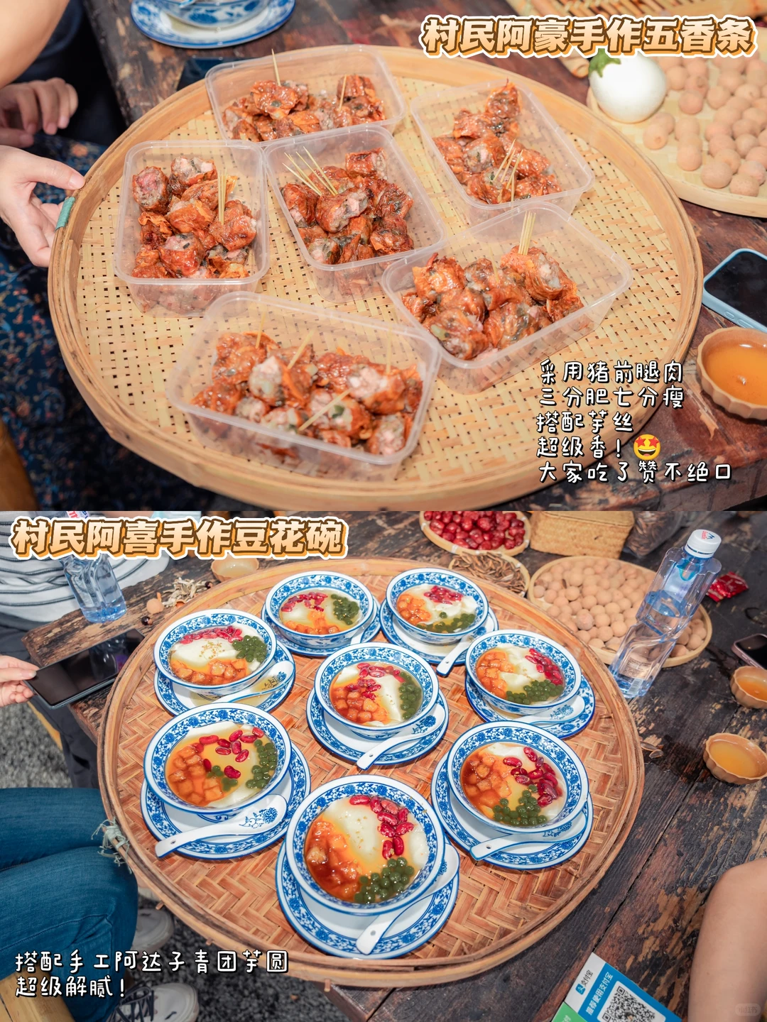 在厦门，在村里搞团建真的好玩吗？?