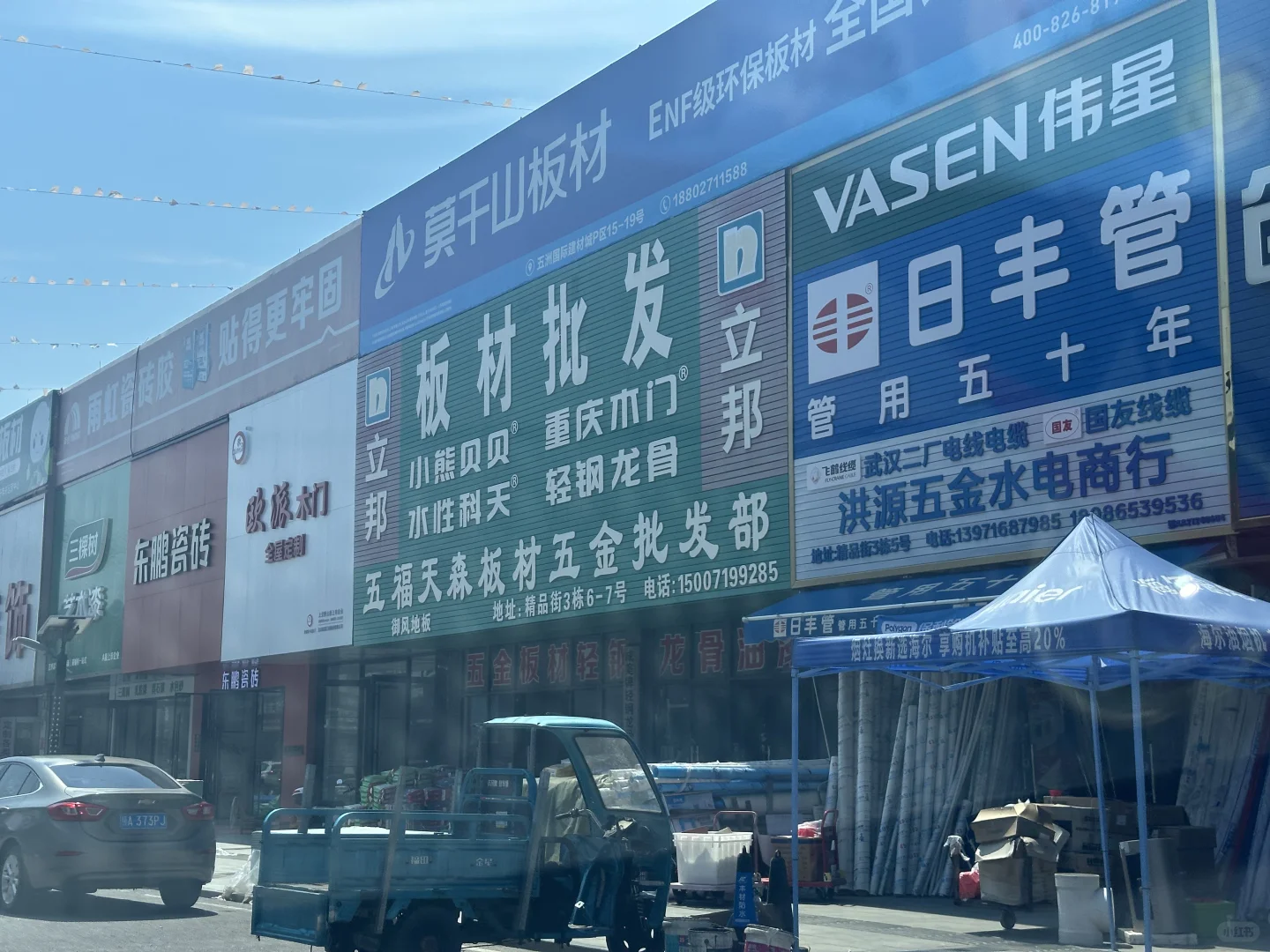 暴走3小时！瓷砖市场实地考察选购避坑