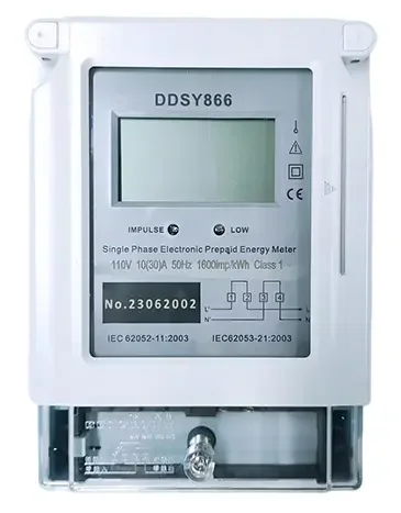 智能电能表的费用控制功能