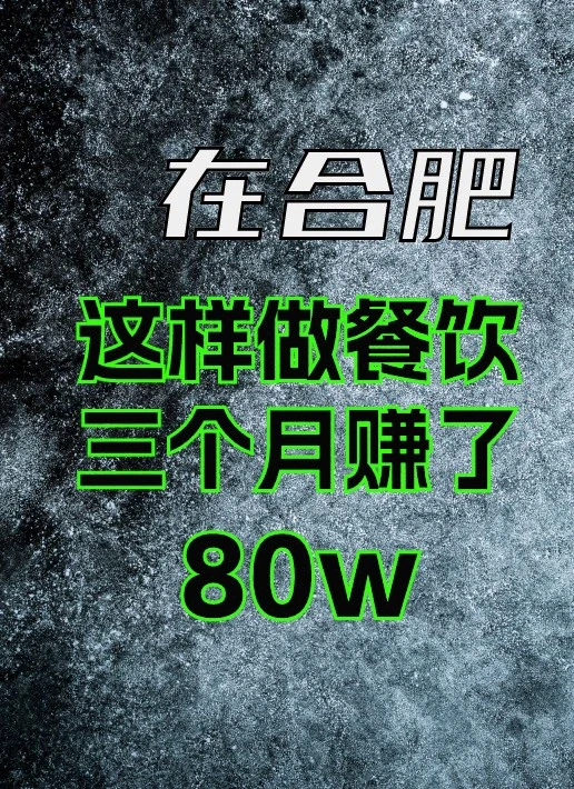 餐饮人必看✨ 怎样把控食品安全和卫生？
