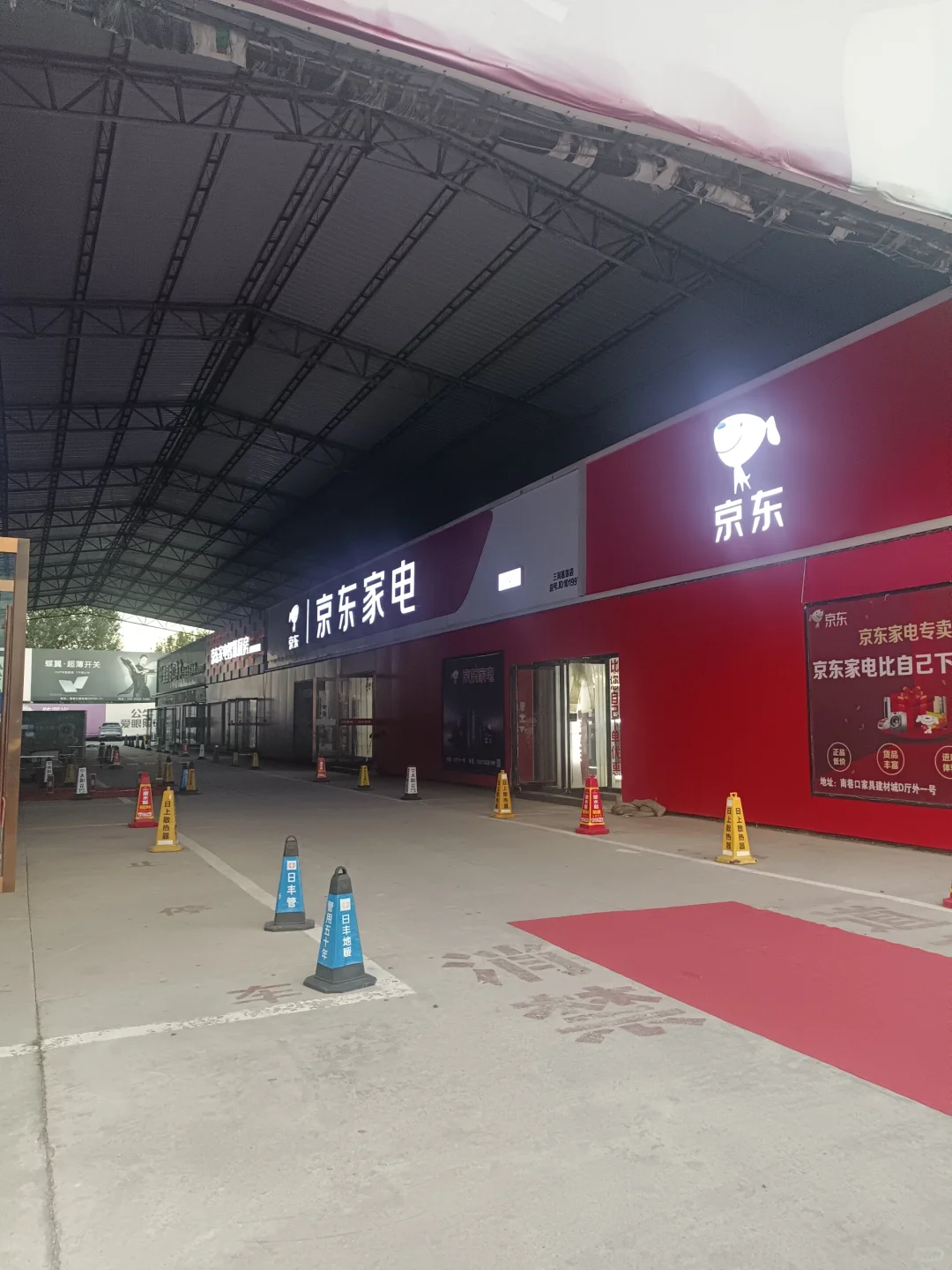 打卡燕郊建材城，装修选家居