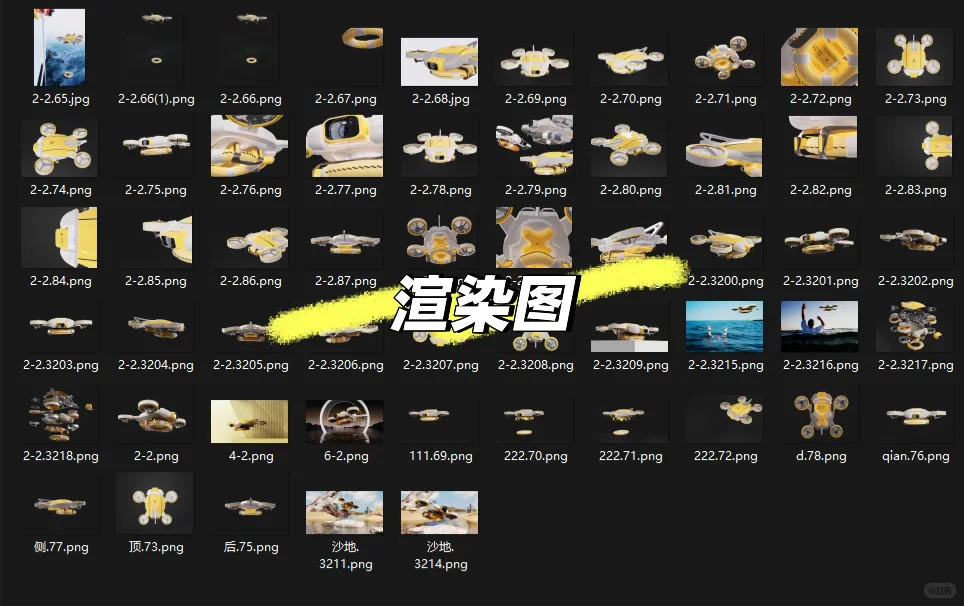 户外海洋救援无人机设计-产品工业设计