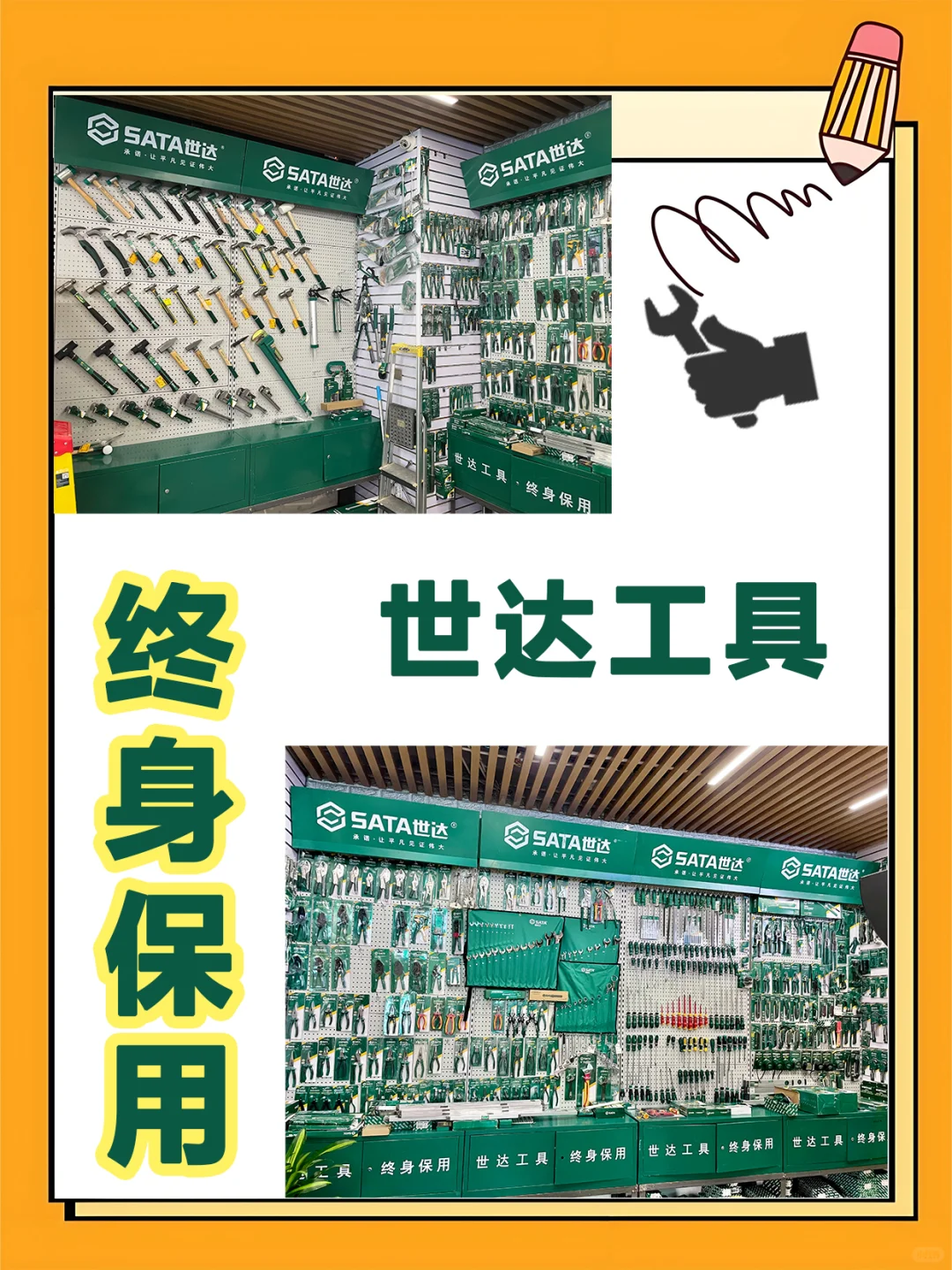 我在西安，我是卖工具的，往全国各地卖！