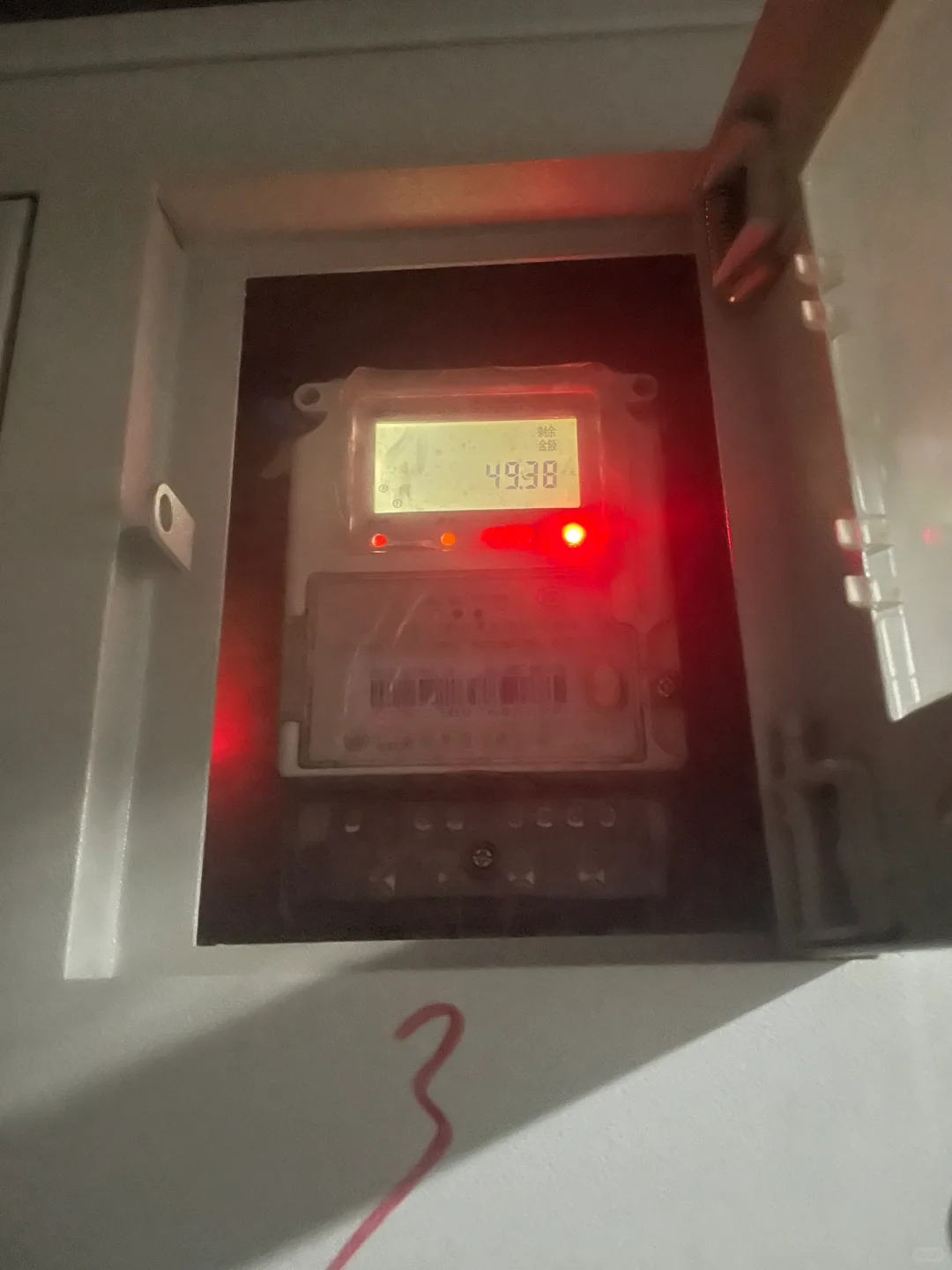 尴尬?刚买的房子没电了,肿么办?