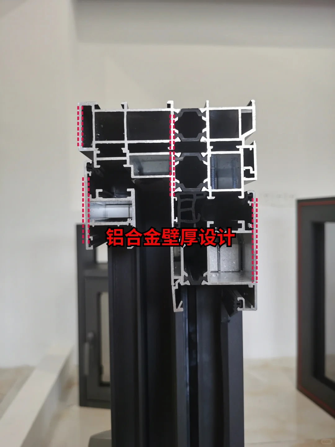 ?断桥铝封窗封阳台（一）窗框材料篇