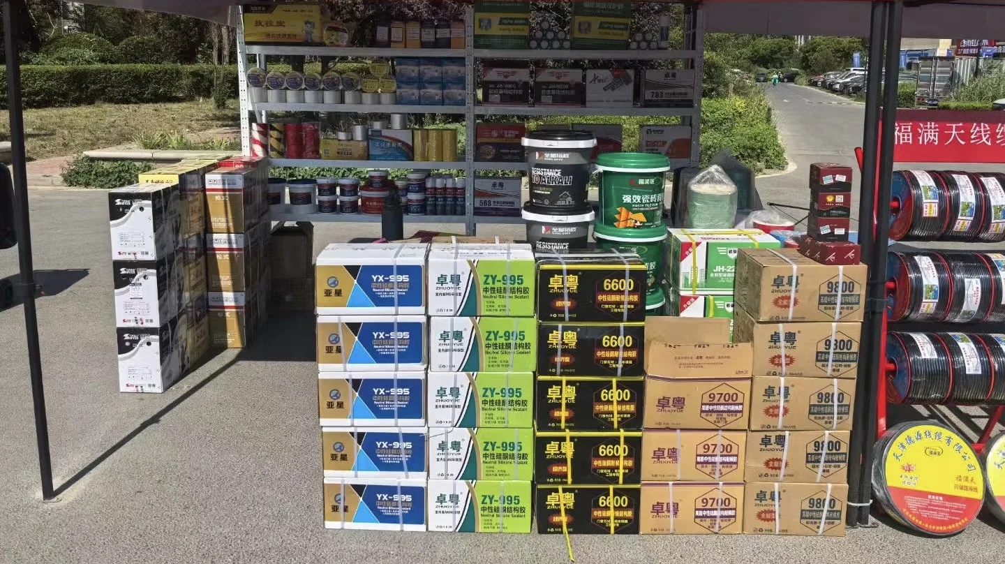 胶类大全、辅料批发、地膜定制。