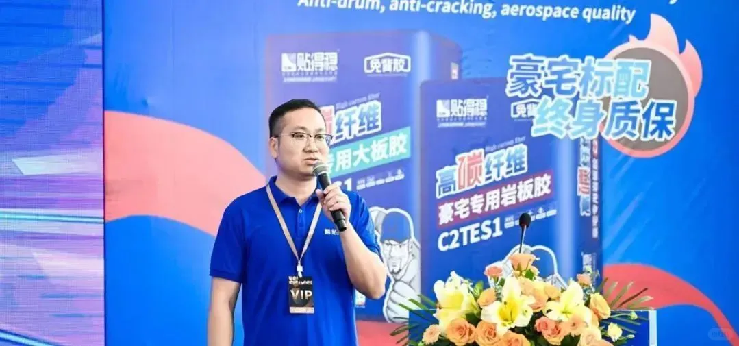 贴得稳「扶商造商」体系成火爆加盟密码