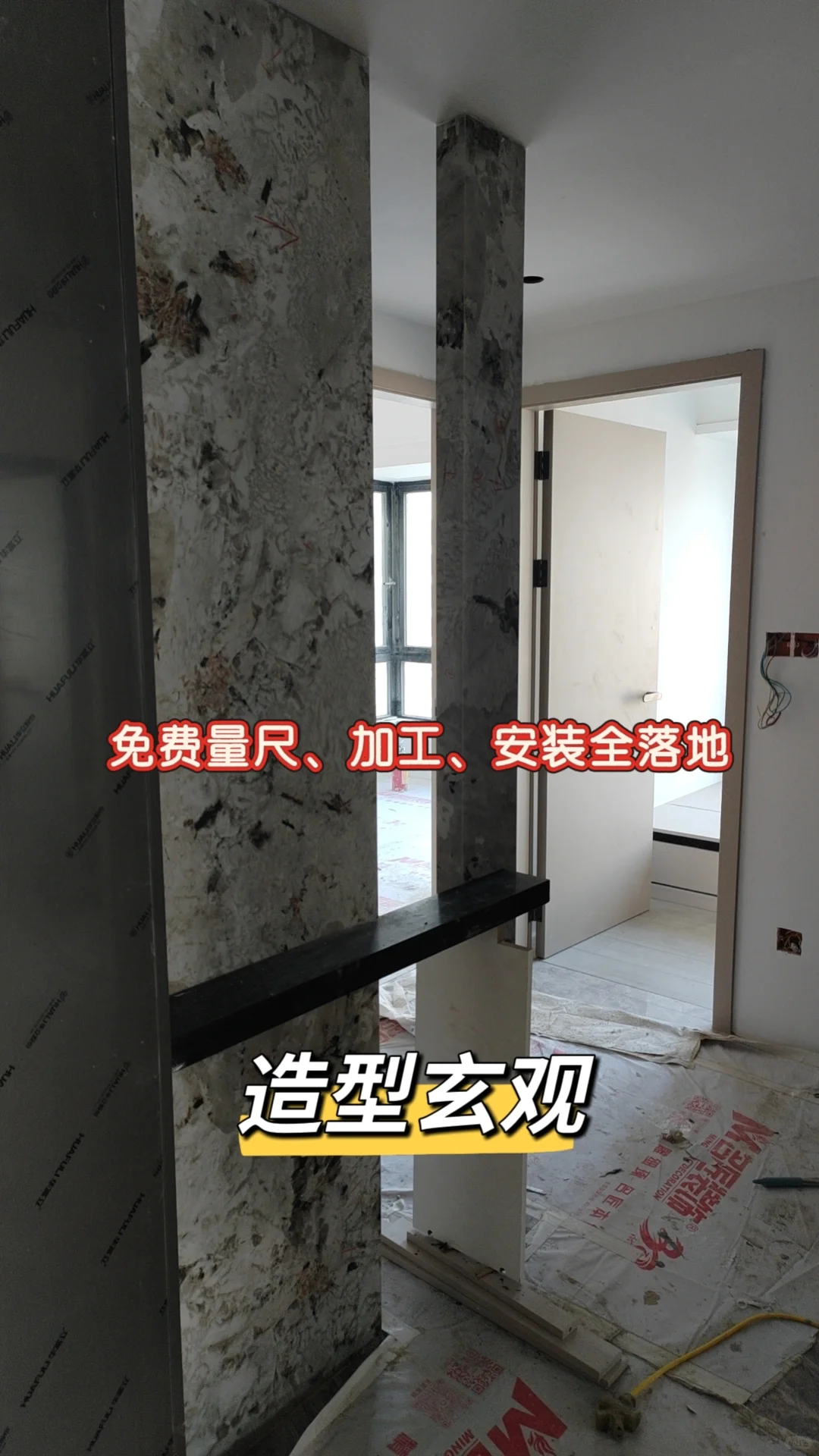 汕头岩板批发！顶级伯爵棕：量尺加工+安排