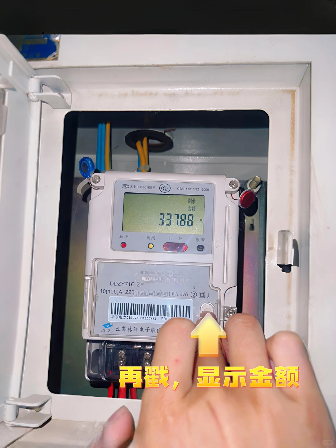 ?都21世纪了，还有人不会算水电燃气？