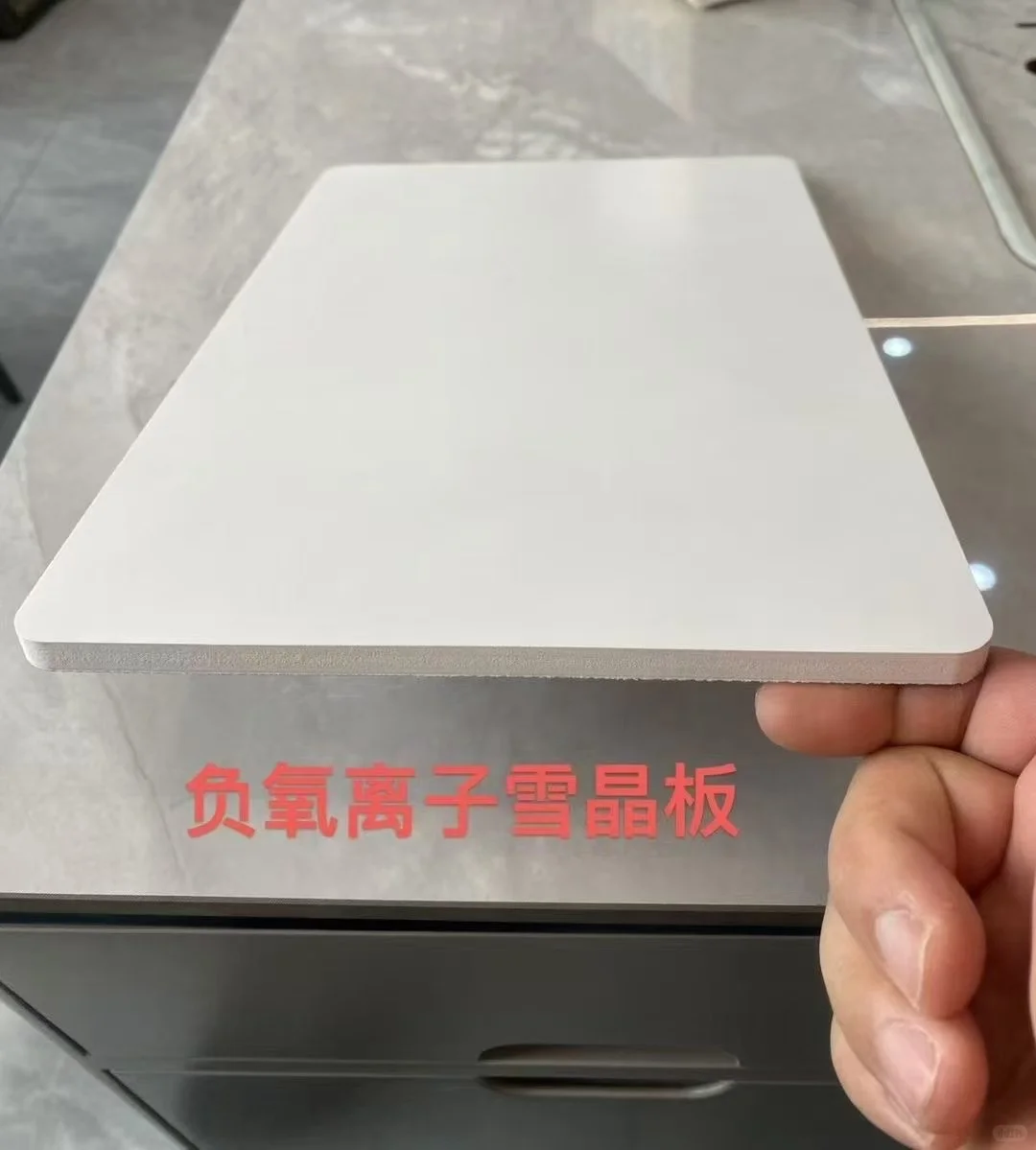 专业生产墙板碳晶板工厂