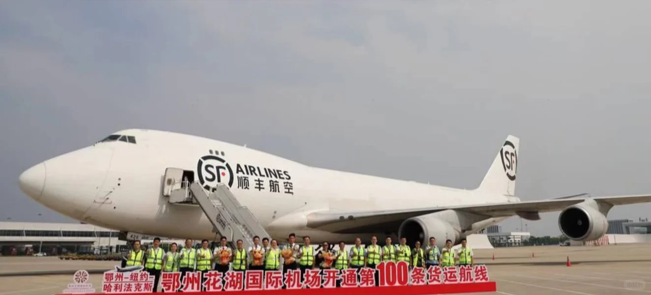 顺丰开通首条【加拿大-中国】航线