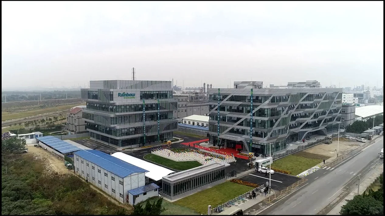 硬科技 + 软温度!农化龙头总部落地!