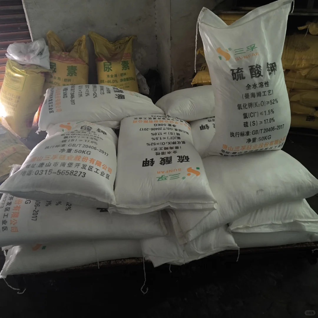 氯敏作物首选肥料：硫酸钾到底有多香？