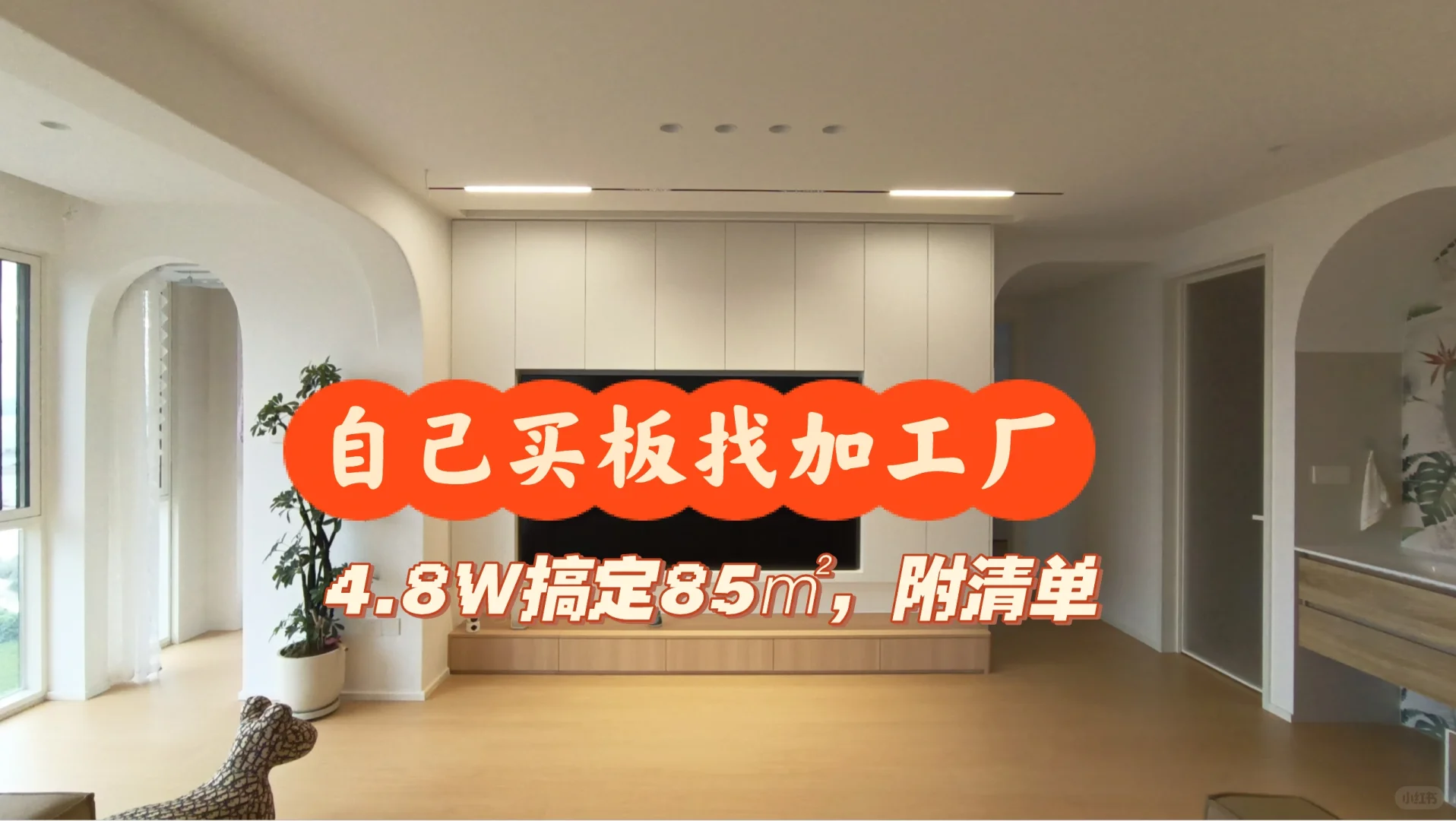 自己买板找加工厂,看这篇就够了?