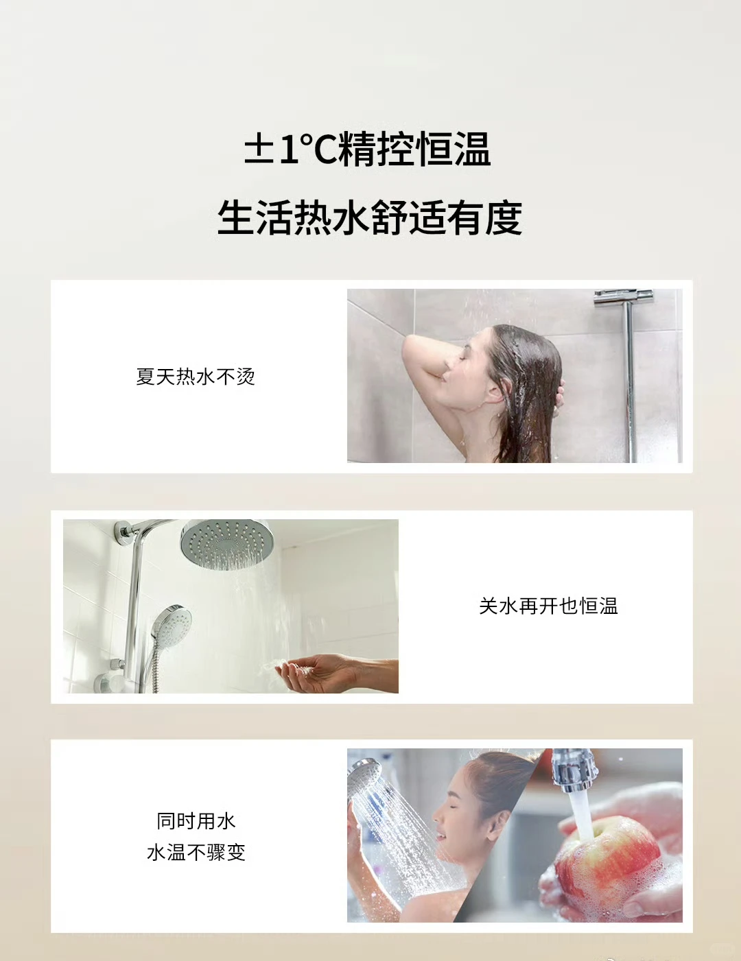 新品上市，林内暖居系列G58壁挂炉耀目登场