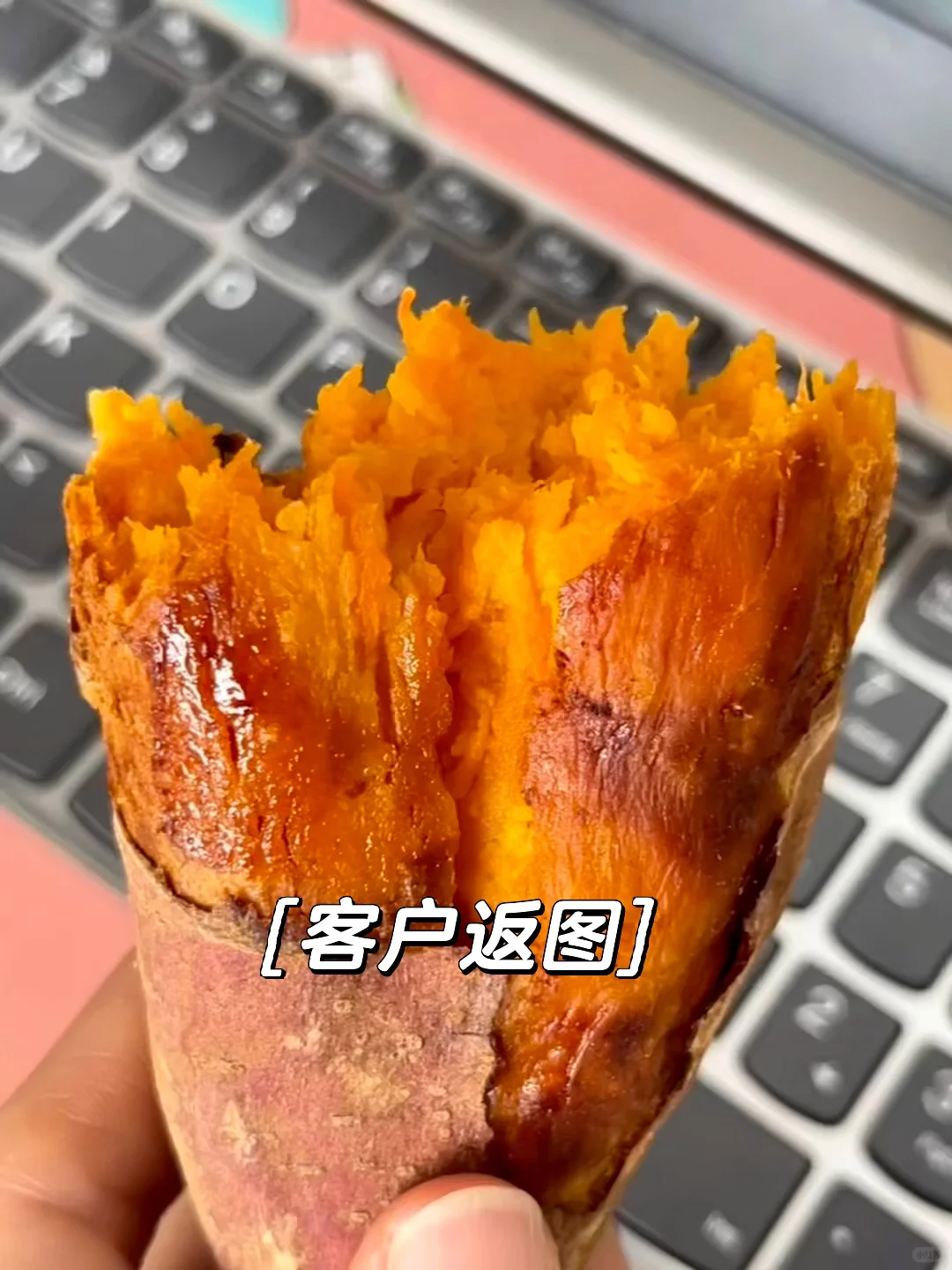 一个月帮家里卖一万斤红薯，是种什么体验⁉️