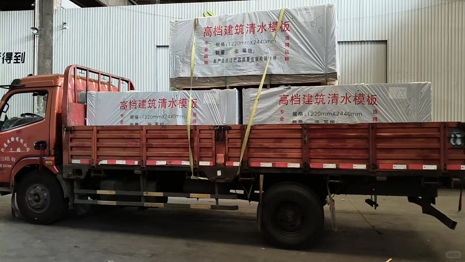 板材批发市场探秘