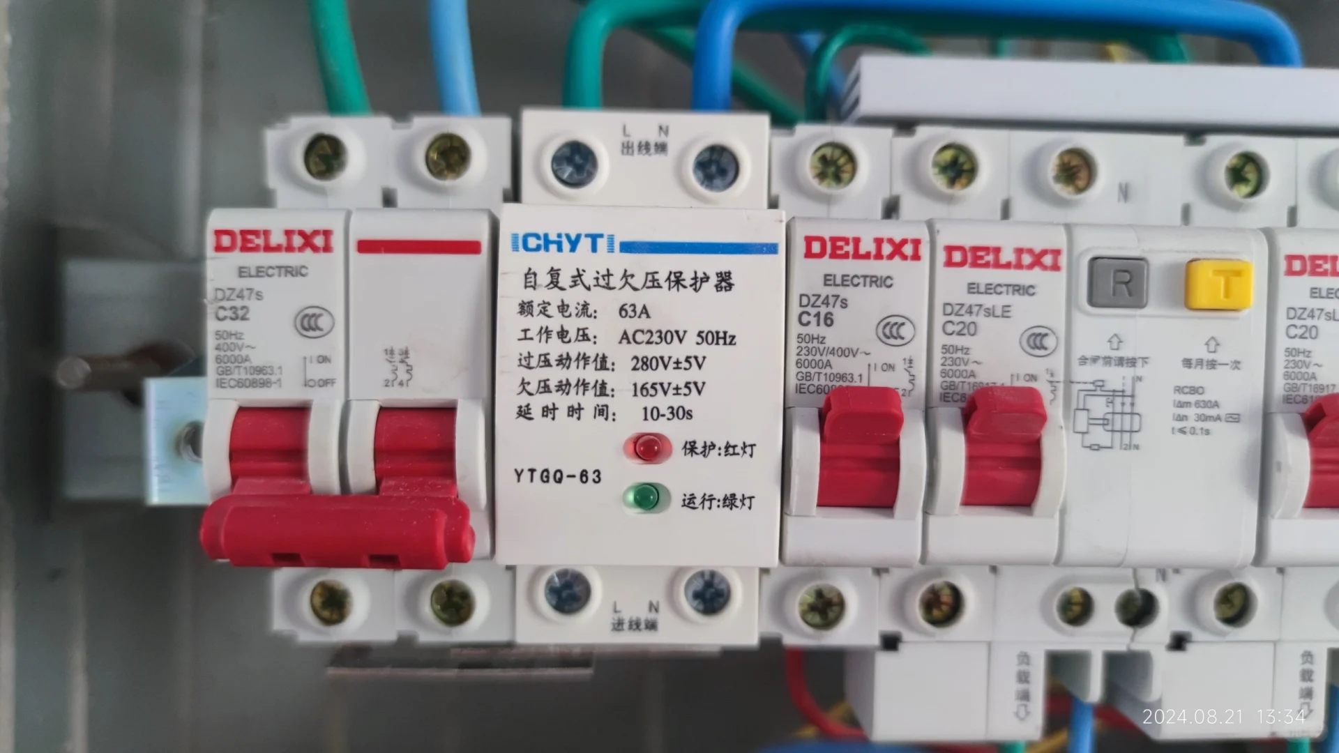 智能空开替换完成