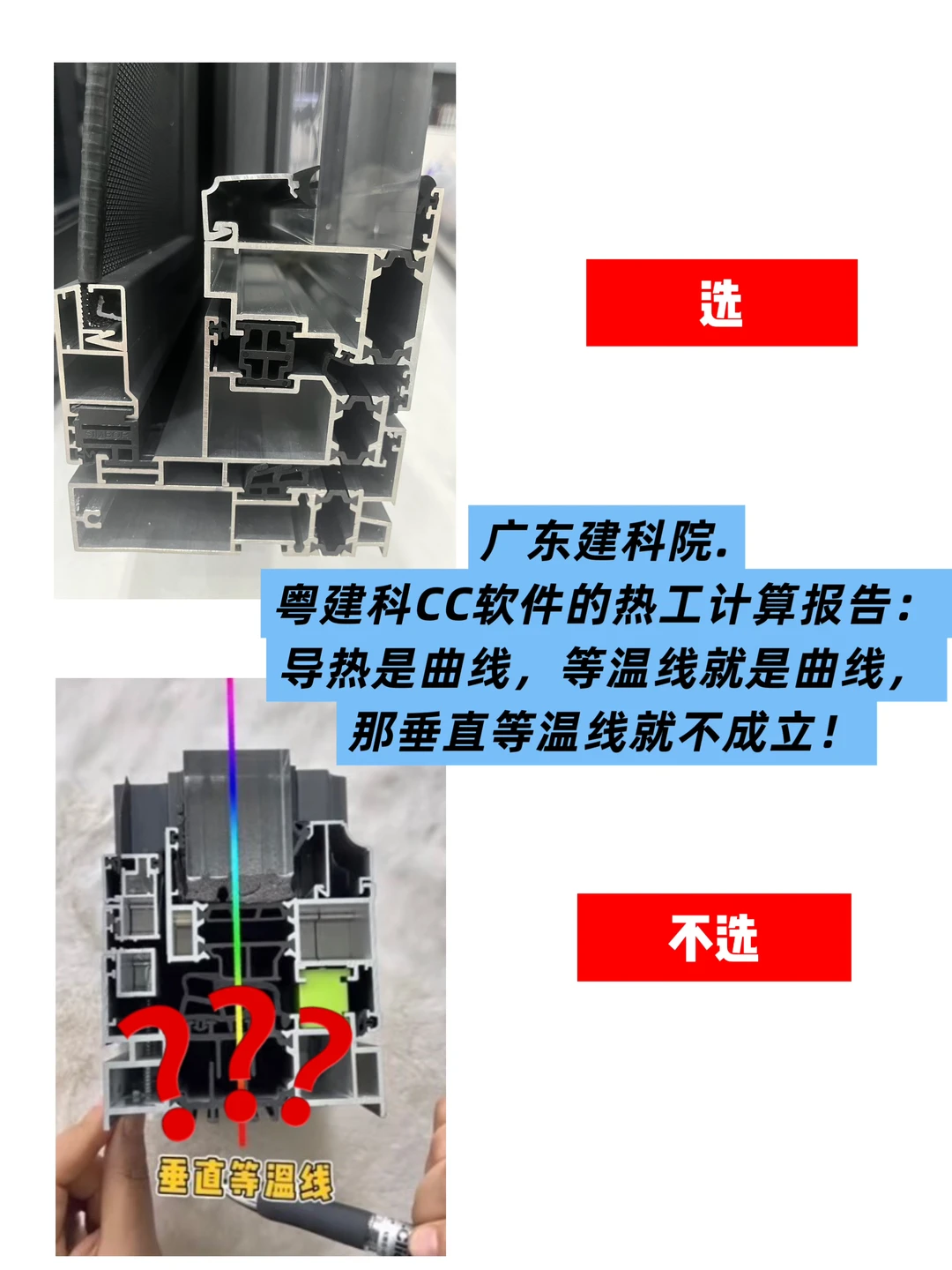 上饶市.封窗避坑口诀?一篇讲清楚