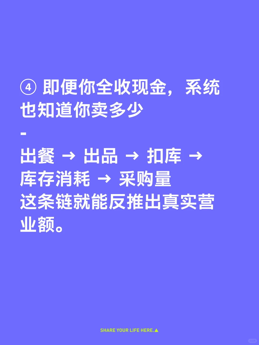 全行业围剿!外卖收银支付都在“报数”
