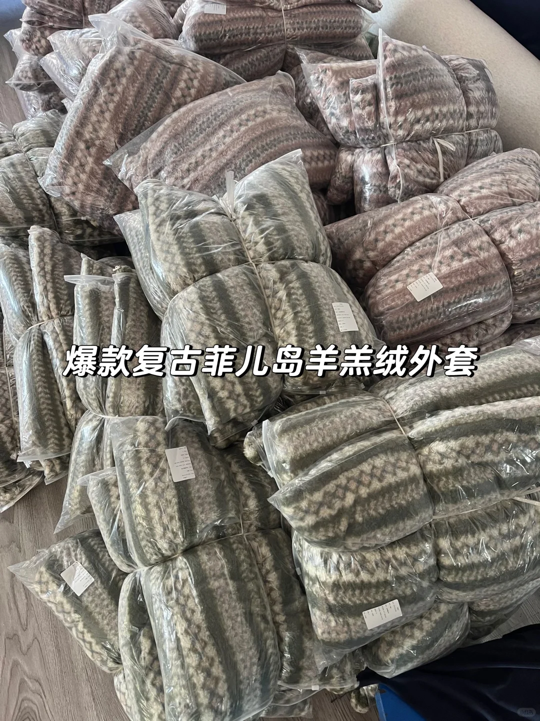 爆款拿货就找我❗韩系全品类女装源头工厂❗