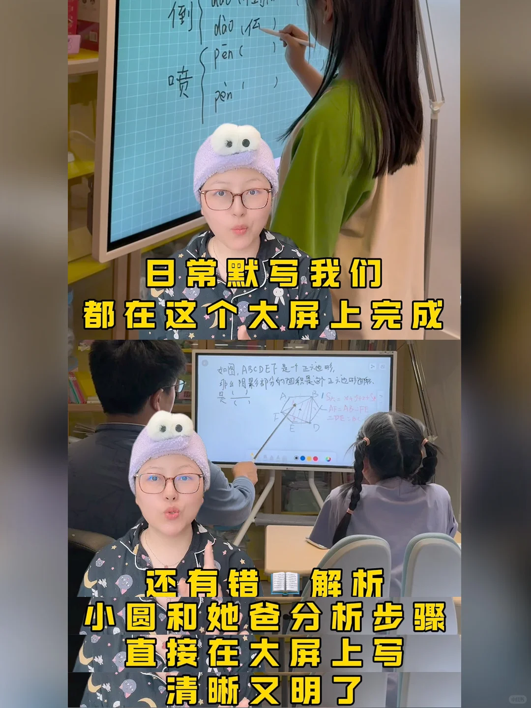 望远鲸老用户|破釜沉舟，真的没有选错！