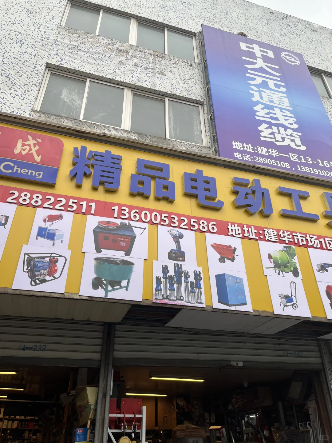 家附近就有?杭州建华建材市场太好逛了吧~