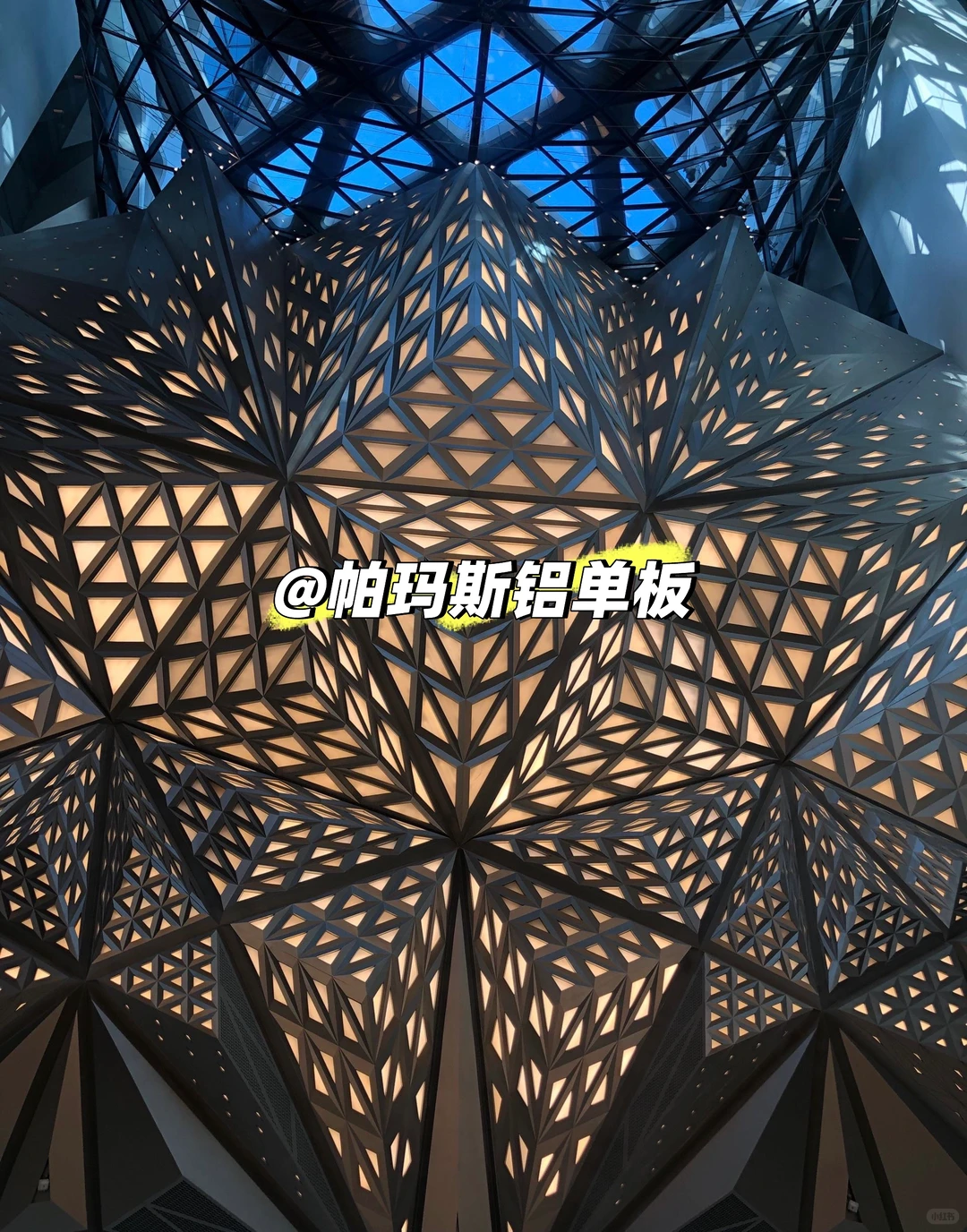 让建筑会呼吸的艺术金属——雕花铝板