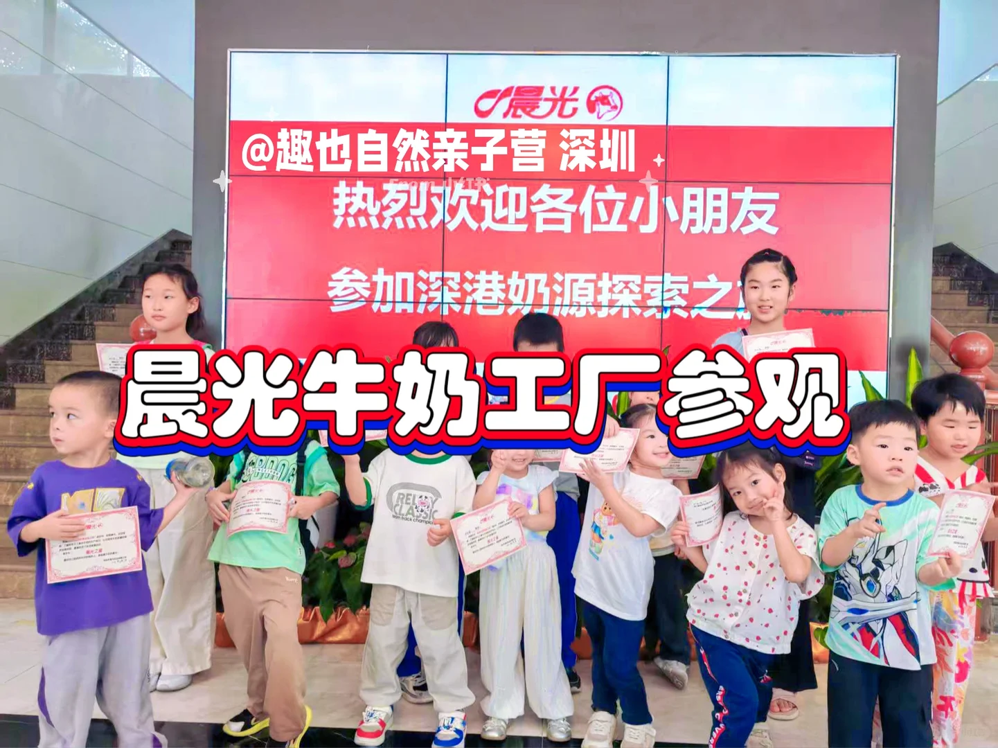 深圳遛娃｜12月遛娃活动排期，科技遛娃大合集