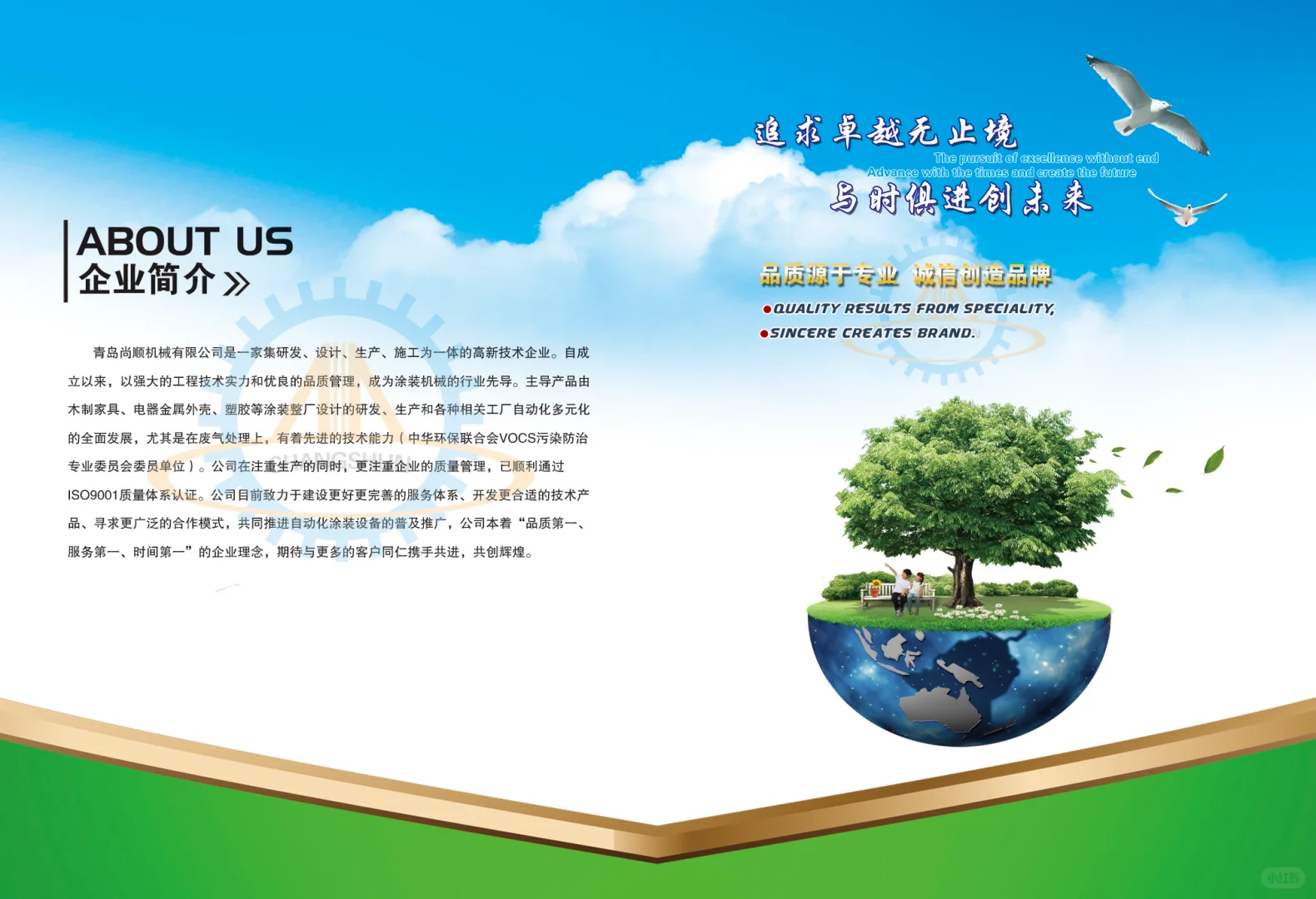 高效环保的废气净化设备！