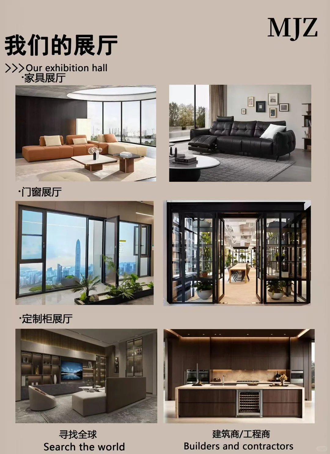 我们开始做全球建材出口啦‼️