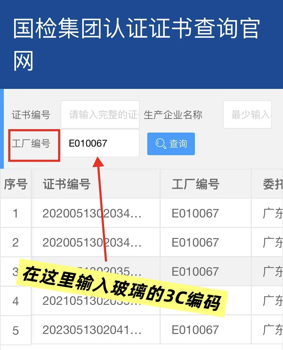 怎么找到质量好的封窗,看这里!